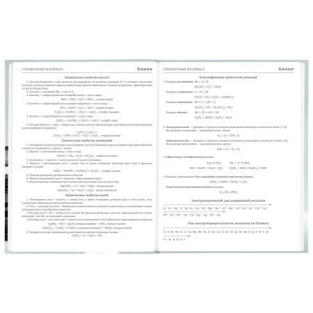 Дневник 5-11 класс 48 л., твердый, BRAUBERG, выборочный лак, с подсказом, "Super Car", 106634 - Дневники для старших классов