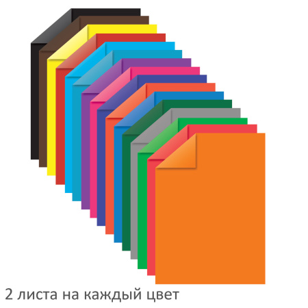 Цветная бумага А4 2-сторонняя мелованная, 32 листа 16 цветов, на скобе, BRAUBERG, 200х280 мм, "Деревце", 113537 - Цветная бумага