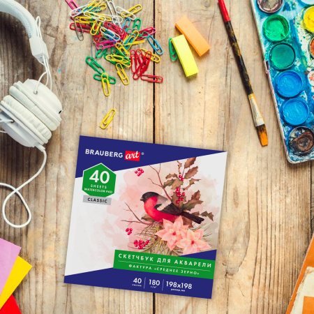 Альбом для акварели, бумага 180 г/м, 198х198мм, 40л, склейка, BRAUBERG ART CLASSIC, 105928 - Альбомы и бумага для акварели и масла