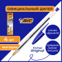 Ручки шариковые BIC "Cristal Original", НАБОР 4 шт., СИНИЕ, узел 1 мм, линия 0,32 мм, пакет, 8308601 - Ручки шариковые неавтоматические