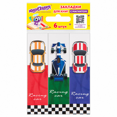 Закладки для книг с магнитом RACE CARS, набор 6 шт., блестки, 25x196 мм, ЮНЛАНДИЯ, 113446 - Закладки для книг
