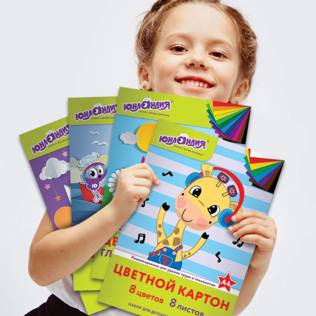 Набор цветного картона и бумаги А4 мелованные (глянцевые), 8 + 8 цветов, в папке, ЮНЛАНДИЯ, 200х290 мм, "ПЛАНЕТЫ", 129570 - Цветная бумага