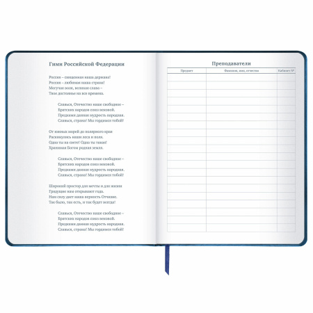 Дневник 1-11 класс 48 л., кожзам (твердая), печать, глиттер, ЮНЛАНДИЯ, "Space Avo", 106201 - Дневники универсальные