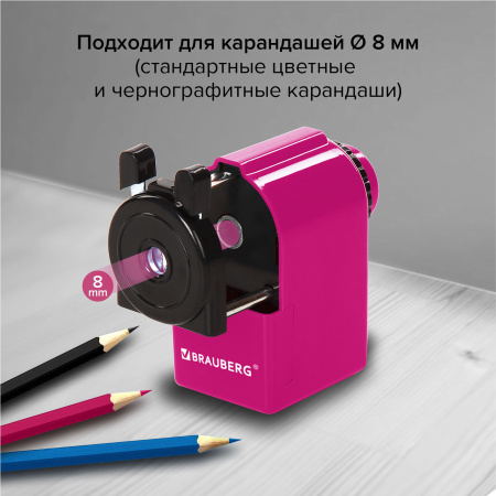 Точилка механическая BRAUBERG "JET", металлический механизм, корпус розовый, 229568 - Точилки механические