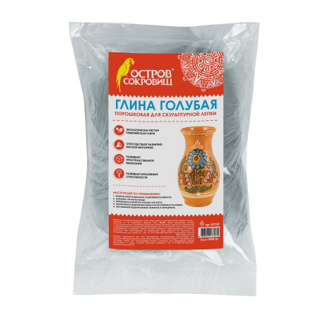 Глина для лепки голубая ОСТРОВ СОКРОВИЩ, 1 кг, порошковая, готовая, размачиваемая, 227139 - Пластичная масса для моделирования