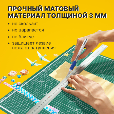 Коврик (мат) для резки BRAUBERG, 3-слойный, А2 (600х450 мм), двусторонний, толщина 3 мм, зеленый, 236903 - Коврики настольные для резки