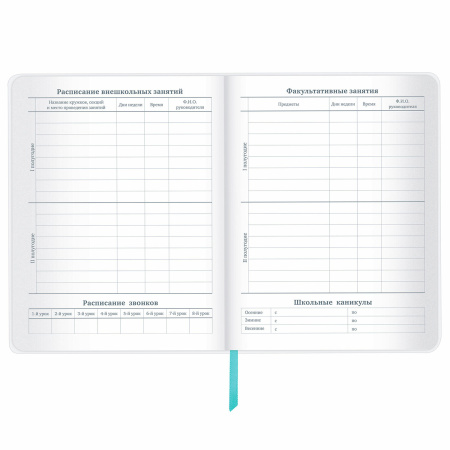 Дневник 1-11 класс 48 л., кожзам (гибкая), термотиснение, фольга, BRAUBERG, "Tropical", 106169 - Дневники универсальные