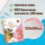 Обложки ПВХ для учебников младших классов ПИФАГОР, комплект 5 шт., прозрачные, плотные, 100 мкм, 233х363 мм, 227483 - Обложки для книг, тетрадей и журналов