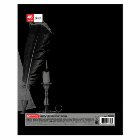 Тетради предметные, КОМПЛЕКТ 10 ПРЕДМЕТОВ, BLACK & BRIGHT, 48 листов, глянцевый лак, BRAUBERG, 403560 - Тетради предметные