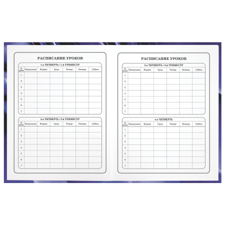 Дневник 1-4 класс 48 л., гибкая обложка, ЮНЛАНДИЯ, выборочный лак, с подсказом, "Авто", 106591 - Дневники для младших классов