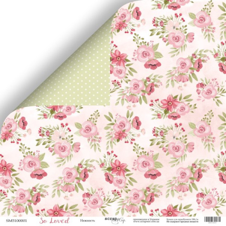 Лист двусторонней бумаги "Нежность" из коллекции "So Loved" 30*30 см от Scrapmir