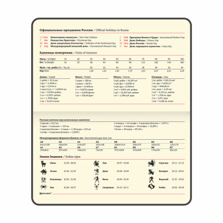 Еженедельник недатированный МАЛЫЙ ФОРМАТ А6 (95х155 мм) BRAUBERG "Alligator", кожзам, 64 л., коричневый, 126183 - Еженедельники