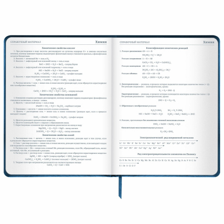 Дневник 1-11 класс 48 л., кожзам (твердая), печать, глиттер, ЮНЛАНДИЯ, "Space Avo", 106201 - Дневники универсальные