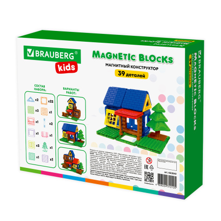 Магнитный конструктор MAGNETIC BUILD BLOCKS-39 "Построй дом", 39 деталей, BRAUBERG KIDS, 663849 - Магнитный конструктор