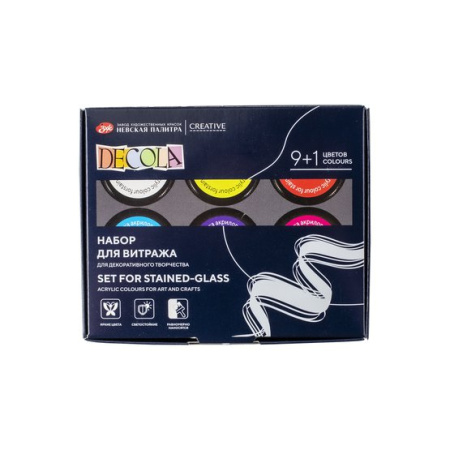 Набор акриловых красок для витража 9 цветов с контуром в банках по 20 мл Deсola