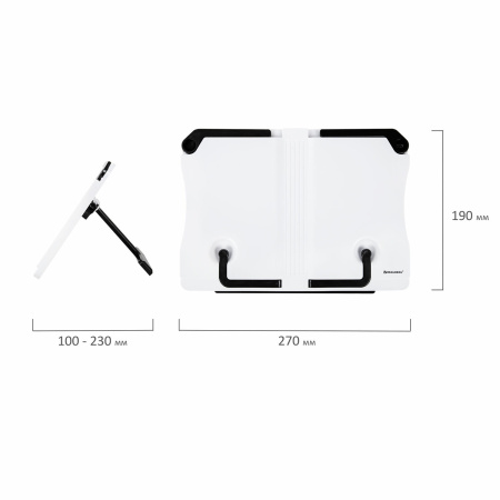 Подставка для книг и учебников BRAUBERG White, регулируемый угол наклона, прочный ABS-пластик, 238063 - Подставки для книг