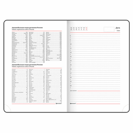 Ежедневник недатированный B6 (127х186 мм), BRAUBERG VISTA, под кожу, гибкий, срез фольга, 136 л., "Spring meadow", 112111 - Ежедневники с покрытием "под кожу и ткань"