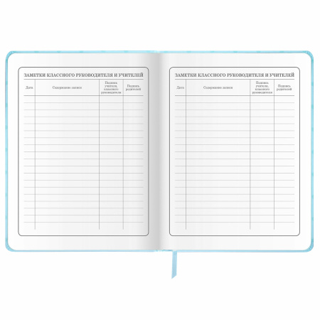 Дневник 1-4 класс 48 л., кожзам (твердая), печать, аппликация, ЮНЛАНДИЯ, "Зайчик", 106198 - Дневники для младших классов