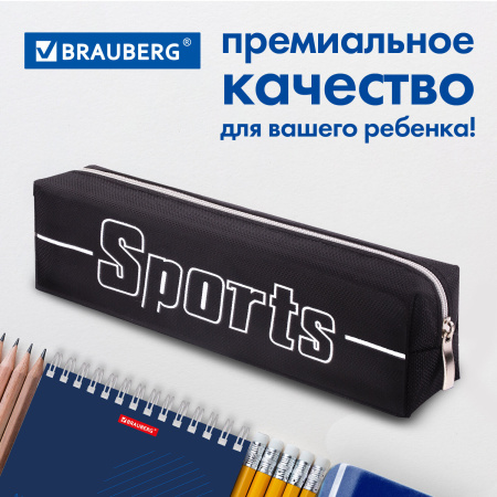 Пенал BRAUBERG, 1 отделение, полиэстер, "Sport", черный, 19х4х6 см, 270267 - Пеналы мягкие