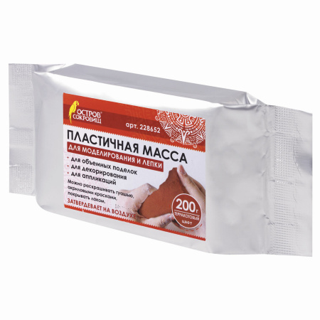 Паста (масса) для моделирования и лепки ОСТРОВ СОКРОВИЩ, самозатвердевающая, 200 г, терракотовая, 228652 - Пластичная масса для моделирования