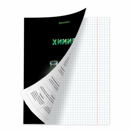 Тетрадь предметная "SHADE" 48 л., глянцевый лак, ХИМИЯ, клетка, BRAUBERG, 404272 - Тетради предметные
