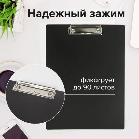 Доска-планшет STAFF с прижимом А4 (315х235 мм), пластик, 1 мм, черная, 229223 - Планшеты и клипборды