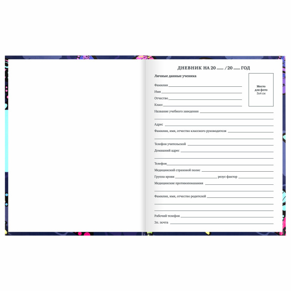 Дневник 1-11 класс 40 л., твердый, BRAUBERG, глянцевая ламинация, "Бабочки", 106615 - Дневники универсальные