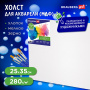 Холст акварельный на картоне (МДФ) 25х35 см, грунт, хлопок, мелкое зерно, BRAUBERG ART CLASSIC, 191682 - Холсты