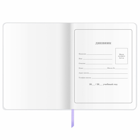 Дневник 1-4 класс 48 л., кожзам (гибкая), печать, фольга, ЮНЛАНДИЯ, "Зайчик", 106160 - Дневники для младших классов