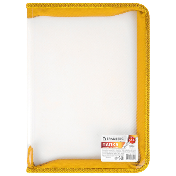 Папка на молнии пластиковая BRAUBERG "Диагональ", А4, 325х230 мм, прозрачная, молния ассорти, 224052 - Папки пластиковые на молнии