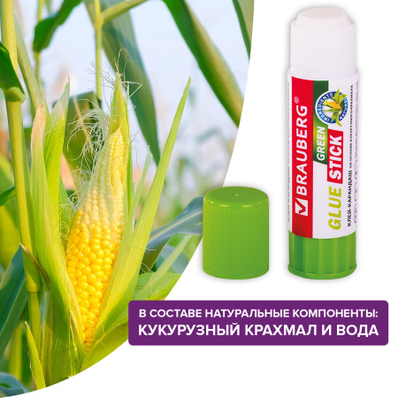 Клей-карандаш на натуральной основе BRAUBERG GREEN, 8 г, 270436 - Клей-карандаш