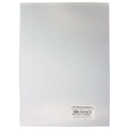 Папка-файл для медицинского полиса, 223х158 мм, без отверстий, ПВХ 120 мкм, "ДПС", 3127 - Папки перфорированные специальные
