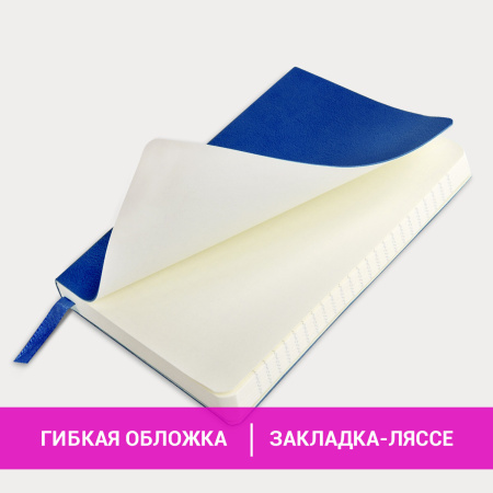 Блокнот МАЛЫЙ ФОРМАТ (100x150 мм) А6, BRAUBERG "Metropolis Ultra", под кожу, 80 л., клетка, синий, 111025 - Бизнес-блокноты и бизнес-тетради