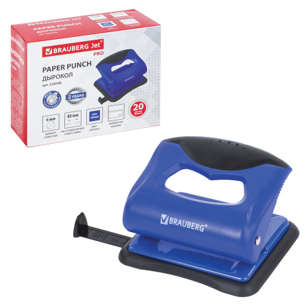 Дырокол BRAUBERG "JET PRO", до 20 листов, сине-черный, 228598 - Дыроколы настольные