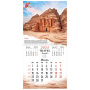 Календарь настенный перекидной на 2024 г,. BRAUBERG, 12 листов, 29х29 см, "Чудеса света", 115319 - Календари настенные