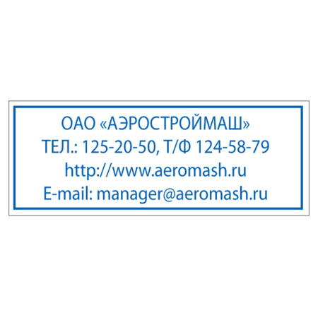 Оснастка для штампа, размер оттиска 47х18 мм, синий, TRODAT IDEAL 4912 P2, подушка в комплекте, 125420 - Оснастки для штампов