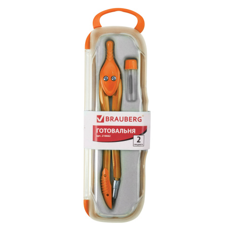 Готовальня BRAUBERG "Modern", 2 предмета: циркуль 135 мм, грифель, пенал с подвесом, 210662 - Циркули и готовальни