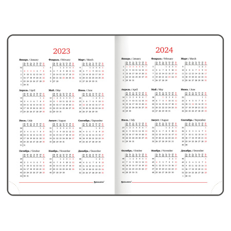 Ежедневник датированный 2023 А5 138x213 мм BRAUBERG "Mosaic", под кожу, розовый, 114084 - Ежедневники с покрытием "под кожу и ткань"