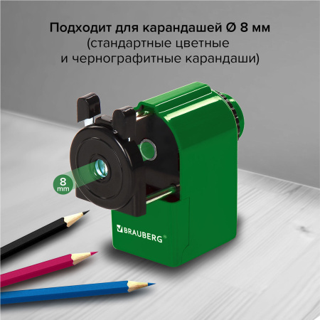 Точилка механическая BRAUBERG "JET", металлический механизм, корпус зеленый, 229571 - Точилки механические