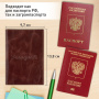 Обложка для паспорта натуральная кожа пулап, "Passport", кожаные карманы, коричневая, BRAUBERG, 238197 - Обложки для паспорта