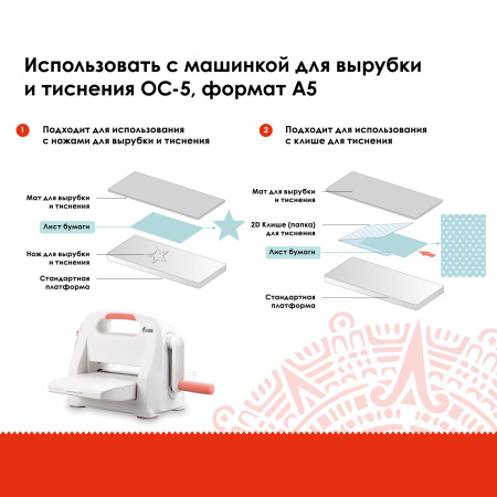 Мат для машинки для вырубки и тиснения ОС-5 матовый, 153х330х3 мм, ОСТРОВ СОКРОВИЩ, 663792, 860-106-015 - Машинки, ножи и маты для вырубки, клише для тиснения