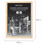 Рамка 21х30 см, дерево, багет 14 мм, BRAUBERG "Elegant", цвет натуральный, акриловый экран, 391296 - Рамки для дипломов, сертификатов, грамот, фотографий
