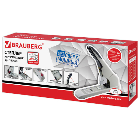 Степлер ЭНЕРГОСБЕРЕГАЮЩИЙ МОЩНЫЙ №24/6-23/17 BRAUBERG "Easy Press", до 120 листов, БЕЗ УСИЛИЙ, 227664 - Степлеры мощные