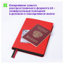 Ежедневник недатированный, А5, 136л., кожзам, Berlingo "Fuze", цветной срез, красный - Ежедневники с твердой обложкой