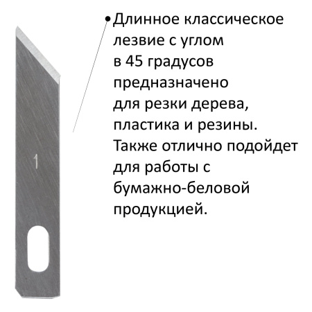Нож макетный ОСТРОВ СОКРОВИЩ, 6 разновидностей лезвий, металл, пластиковый футляр, 237161 - Ножи специальные