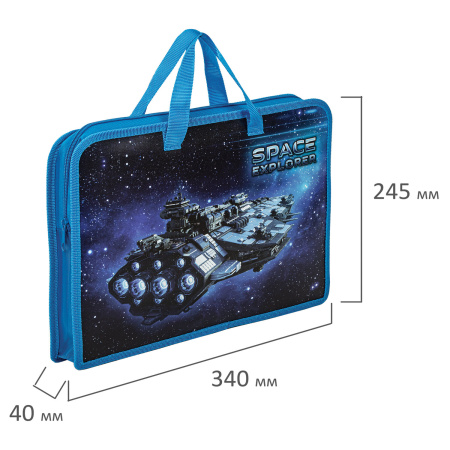 Папка на молнии с ручками ЮНЛАНДИЯ А4, 1 отделение, пластик, ширина 45 мм, "Space explorer", 270949 - Папки-сумки с ручками