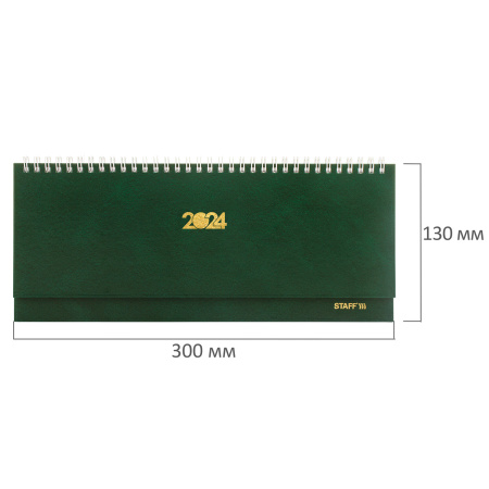 Планинг датированный 2024 300х130 мм, STAFF, гребень, обложка бумвинил, 64 л., зеленый, 115150 - Планинги