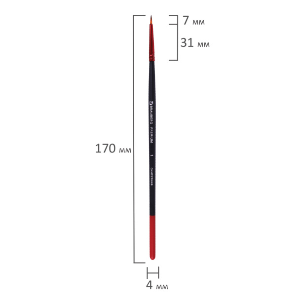 Кисть синтетика, круглая № 1, BRAUBERG PREMIUM, 201000 - Кисти для рисования
