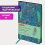 Ежедневник недатированный А5 (138х213 мм), BRAUBERG VISTA, под кожу, гибкий, 136 л., "Peacocks", 112032 - Ежедневники с покрытием "под кожу и ткань"