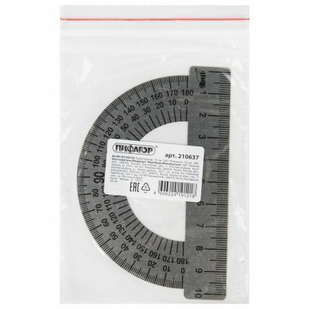 Транспортир 10 см, 180 градусов, металлический, ПИФАГОР, 210637 - Транспортиры